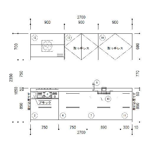 TOTO　システムキッチン　ミッテ　W2700mm　I型　基本プラン　間口270cm　奥行65cm　グループ2　メーカー直送