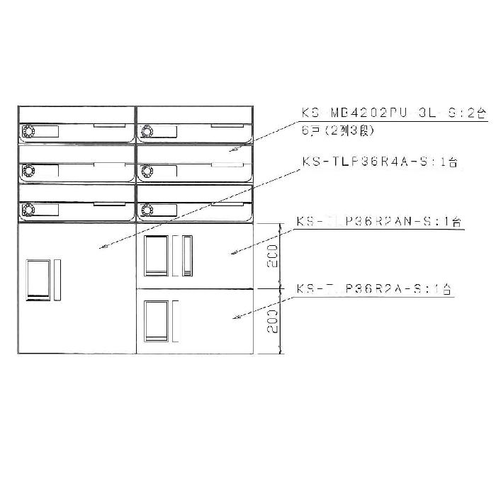 宅配ボックス ポスト+プチ宅セット [NASTA-tokuchu-101] 6世帯用（2列6メール3ボックス）ナスタ NASTA メーカー直送_4