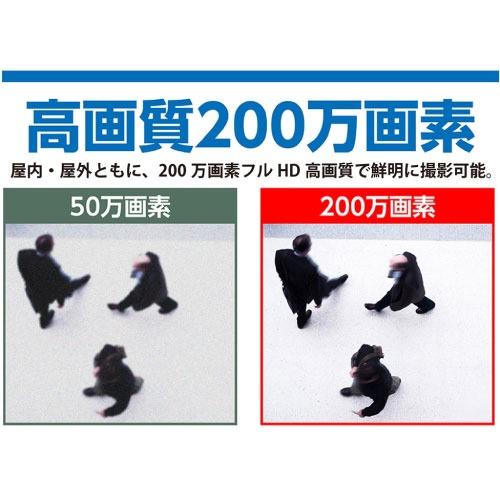 防犯カメラ NC2.0MPドーム型防犯カメラSD機能付 200万画素 [NC51C2] ホワイト 防水IP66 MicroSDカードスロット有 ヤザワ YAZAWA メーカー直送 |  | 01