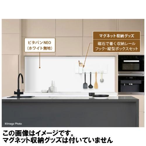 マグネットがつくキッチンパネル ピタバンNEO 1枚入 不燃仕様 厚み3.1