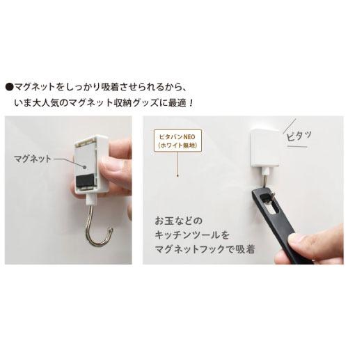 マグネットがつくキッチンパネル ピタバンNEO 1枚入 不燃仕様 厚み3.1