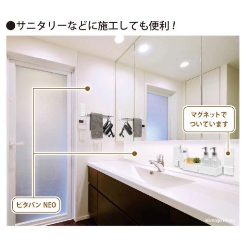 マグネットがつくキッチンパネル ピタバンNEO 1枚入 不燃仕様 厚み3.1