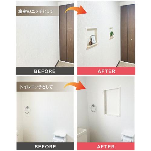 壁収納 PaReno スマートニッチ 城東テクノ Joto [NR-303005-WT] 高さ