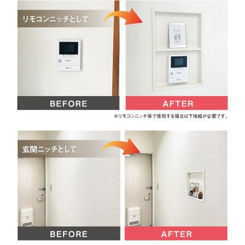 壁収納 PaReno スマートニッチオプション 棚板 城東テクノ Joto [NR