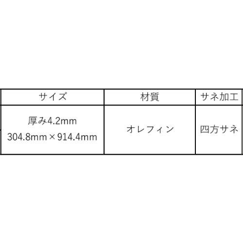 フローリング オーフロア OFLOOR MONOTONE 10枚入(2.78m2) 304.8×914.4mm [O-72] シェイド LL45直貼り防音フロアに重ね貼り ナガタ NAGATA メーカー直送 |  | 02