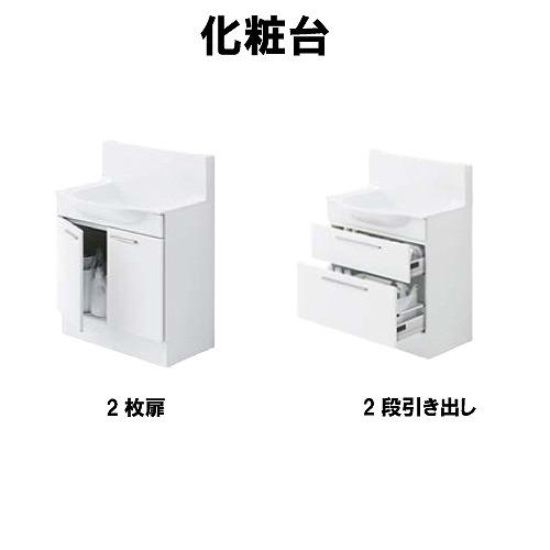 TOTO 洗面化粧台 オクターブスリム octave slim TOTO