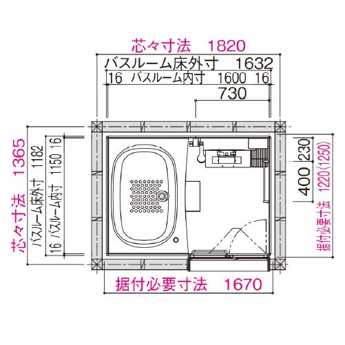 【65％オフ・期間限定】システムバス パナソニック・Oflora（オフローラ）1216サイズ・お特にバスルームをリフォームしませんか？ Panasonic（パナソニック） システムバス オフローラ 1216サイズ 1150