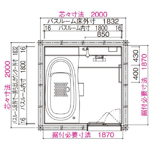 Panasonic（パナソニック） システムバス オフローラ 1818サイズ 1800