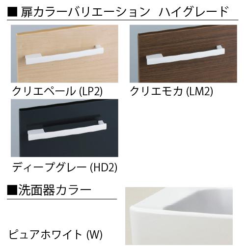 洗面化粧台 オフト 間口750mm セットプラン リクシル LIXIL 受注生産品 ハイグレード シングルレバー洗髪シャワー水栓 4t車配送 メーカー直送 |  | 01