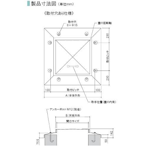 屋上用マンホール らくらくハッチ 3段式ステー(ロックなし) 500角 取付穴あり仕様 [OM-61502] ステンレス SPG    法人様限定メーカー直送 |  | 02