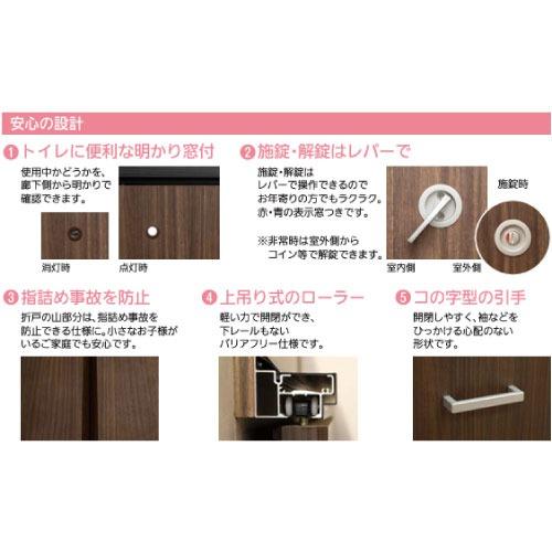 ドア アウトセット折戸 すき間隠し縦枠付 マツ六 [OSD-01] ダークウッドドアを折戸に取替えできます4トン配送 車上渡し 法人様事務所入限定 メーカー直送 |  | 02
