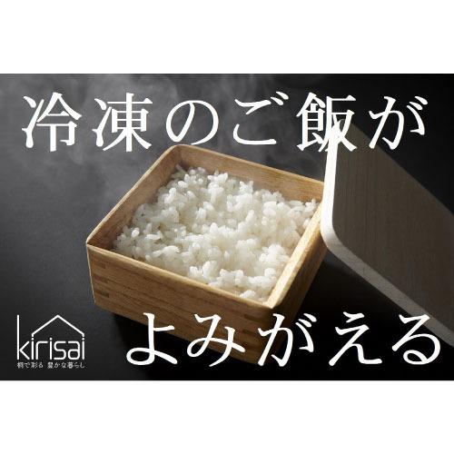 KIRISAI 桐のレンジでごはん鉢　1個 kirisai 桐のレンジでごはん鉢 – OSMAC.Co.,Ltd