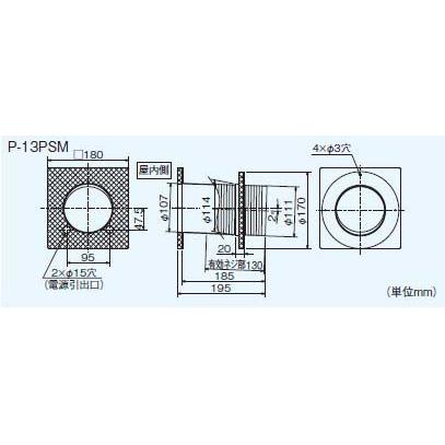 パイプスリーブ 内断熱外壁用 三菱 MITSUBISHI [P-13PSM] パイプ用ファンシステム部材 | 三菱 | 01