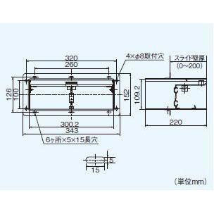 防火ダンパー 三菱 MITSUBISHI [P-28DK] 浅形レンジフードファン用システム部材 | 三菱 | 01