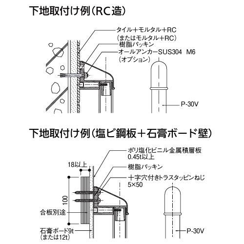 浴室用手すり ニューソフトハンド P-30V L型 Φ30×700×600mm ナカ工業 [P30V-7060-00] ホワイト 4トン配送 車上渡し 法人様限定 メーカー直送_2