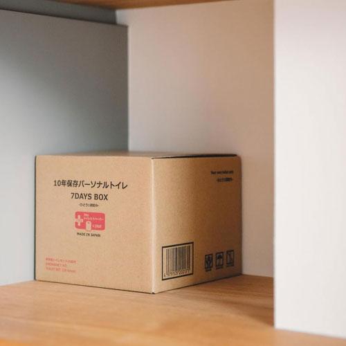 防災グッズ 10年保存LogLogパーソナルトイレ7DAYSBOX 1ケース(18BOX入) [P-35] 1BOX1人1週間 災害時に便利なトイレセット 丸英製紙 メーカー直送 |  | 01