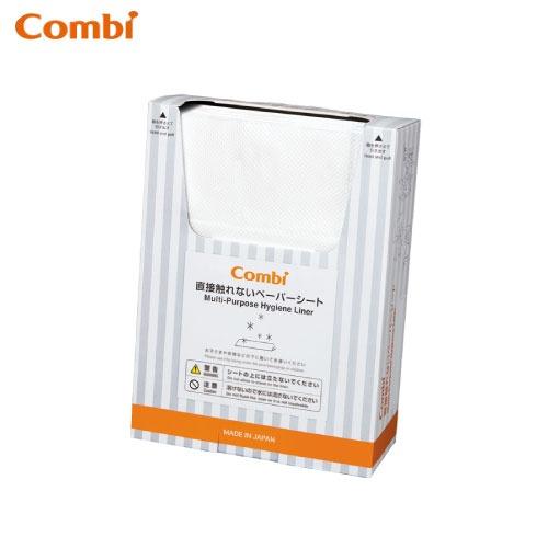 ベビー用トイレ設備 Combi 直接触れないペーパーシート専用紙ホルダーセットPC22 コンビウィズ [PC-22] 置くだけ 法人様限定 メーカー直送 | 