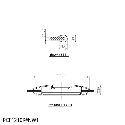 TOTO 風呂ふた PCF1210R #NW1 風呂フタ 把手付き組み合わせ式ふろふた TOTO [PCF1210R#NW1] バス お