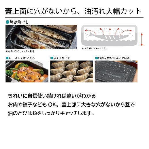 ガスコンロオプション ラ・クックグランセット パロマ Paloma [PGDL-50BM] トリュフブラウン 油汚れ大幅カット 美味しく焼ける お手入れラクラク 時短 優良配送 |  | 02