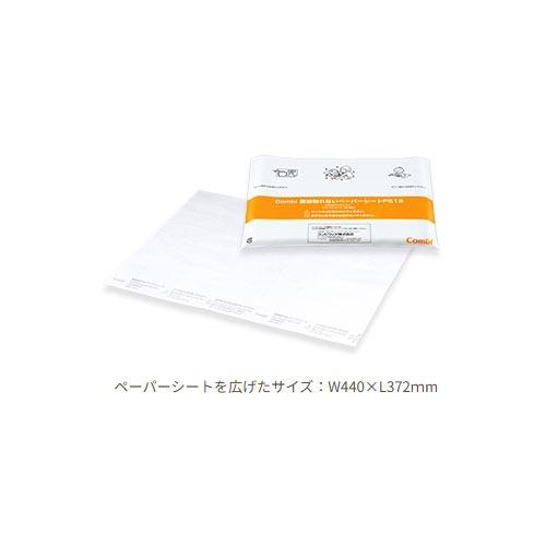 ベビー用トイレ Combi 直接触れないペーパーシートPS12 40袋入 コンビウィズ [PS-12-L] 水に溶けないラミネートペーパー 法人様限定 メーカー直送の画像