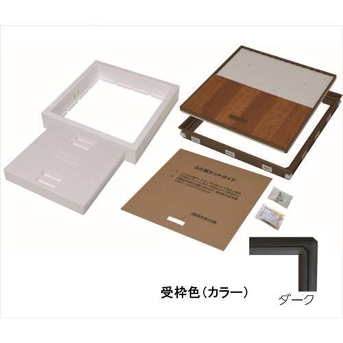 爆買 樹脂枠気密断熱型床下点検口 15mmフローリング用 [YT615D-D] ダーク 吉川化成 YPC メーカー直送 | 