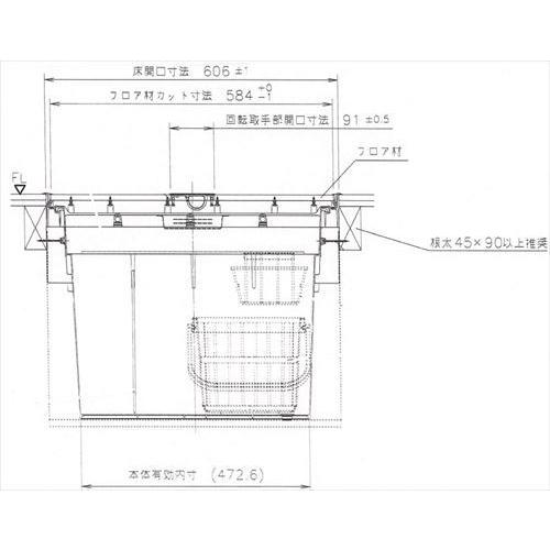 樹脂枠断熱気密型床下収納庫 深型 15mmフローリング用 [YT615D-WH+PT60-E1] 枠 ホワイト/本体 ホワイト 吉川化成 YPC メーカー直送