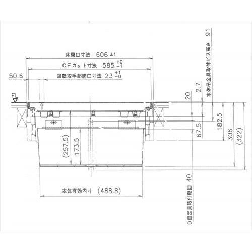 樹脂枠断熱気密型床下収納庫 浅型 クッションフロアー用 CF用 [YT6CFD-L+PT60-A1] 枠 ライト/本体 ホワイト 吉川化成 YPC メーカー直送
