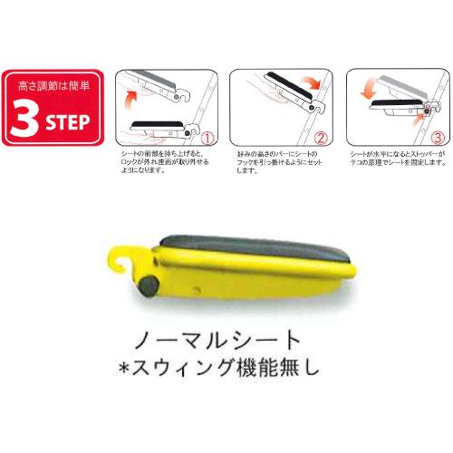 折りたたみ椅子 プロワークチェア [PW-500] 完成品 日本製 椅子 ルネセイコウ メーカー直送 |  | 02