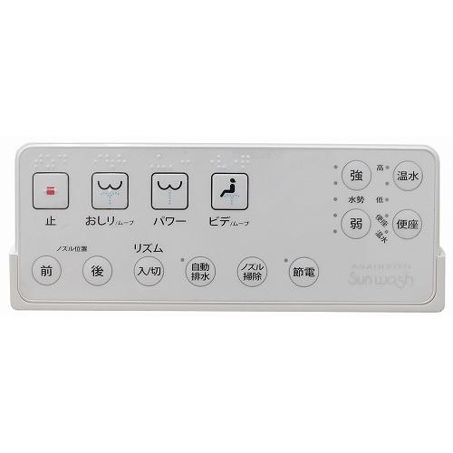 幼児用便器 エディ566 リフォーム幼児用便器+貯蔵タンク(幼児用便器付)+温水洗いもの便座 アサヒ衛陶 [RA3566NBTR931LW] ラブリーホワイト 防露遣りかた 法人様押さえる 製造会社直送