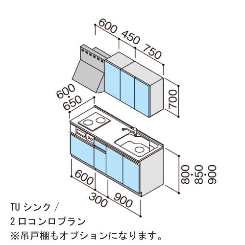 システムキッチン ラクエラ クリナップ W1800 間口180cm 2口コンロ