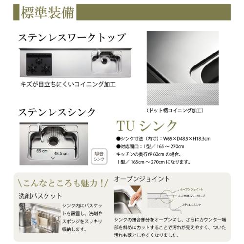 システムキッチン ラクエラ クリナップ W1800 間口180cm 2口コンロ