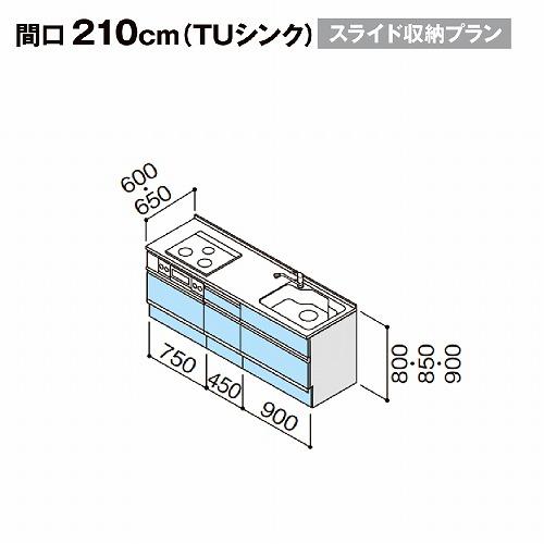 キッチン値下げしました！ 超大型補助金チラシ】【金利ゼロ】【3,000ポイントプレゼント】【お得