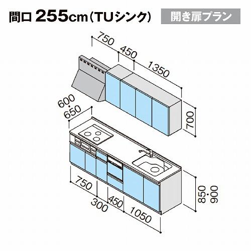 クリナップ システムキッチン ラクエラ W2550 開き扉 TUシンク 食洗機付プラン シンシア Ｉ型 メーカー直送 納期約2週間_1