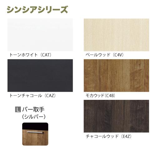 クリナップ システムキッチン ラクエラ W1800 間口180cm 開き扉 クリナップ システムキッチン ラクエラ W1800 間口180cm 開き扉