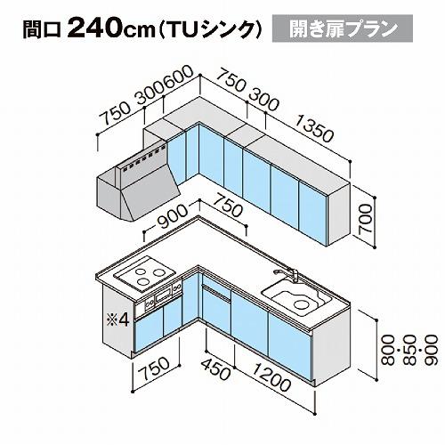 クリナップ システムキッチン ラクエラ W2400 間口240cm 開き扉 シンシア L型コンロ側165cm TUシンク 奥行65cm メーカー直送 納期約2週間