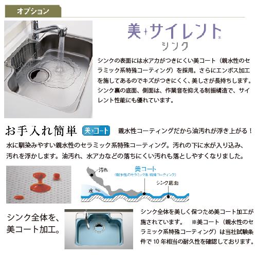 クリナップ システムキッチン ラクエラ W2400 間口240cm 開き扉 シンシア L型コンロ側165cm TUシンク 奥行65cm メーカー直送 納期約2週間