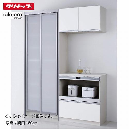 食器棚 ラクエラ カップボード システムスライド＋ハイフロア