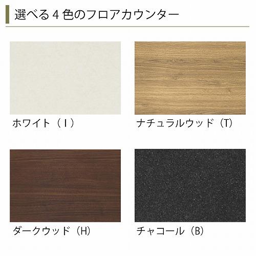 食器棚 ラクエラ カップボード システムスライド＋ハイフロアカウンター [7] コンフォート クリナップ 間口150/165/180cm メーカー直送_4