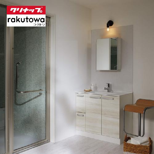 洗面化粧台 ラクトワ rakutowa クリナップセットプラン ハイグレード 間口90cm 奥行53cm 収納付き1面鏡 メーカー直送 | 