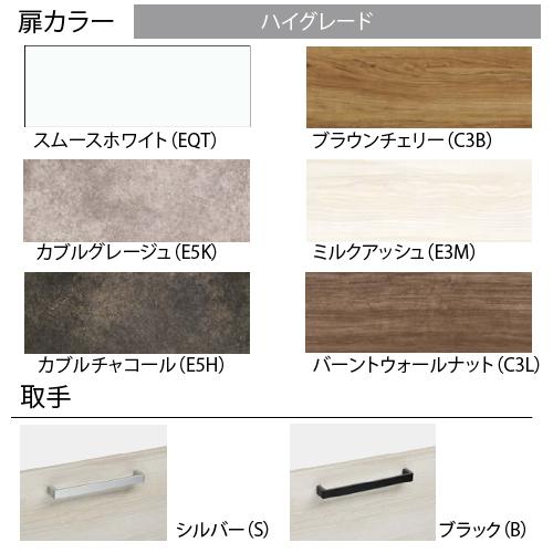 洗面化粧台 ラクトワ rakutowa クリナップセットプラン ハイグレード 間口90cm 奥行53cm 収納付き1面鏡 メーカー直送 |  | 01