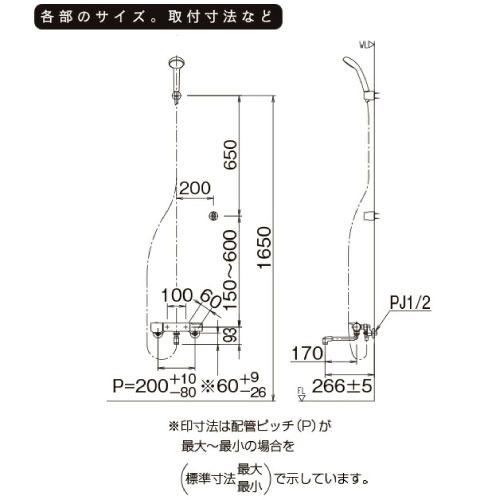 浴室用水栓 サーモスタット付シャワーバス水栓 リクシル LIXIL [RBF-911] 壁付タイプ エコフルシャワー 一般地仕様 |  | 01