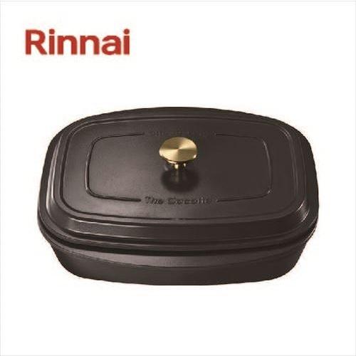 リンナイRinnai ビルドインコンロアクセサリ ザ・ココット [RBO-TCV-1] 単品 |  | 01