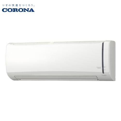 エアコン 室外機付 コロナ 2018年製 約14畳