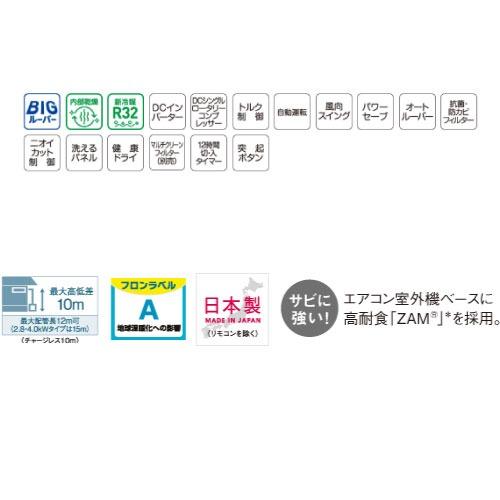 エアコン リララ冷房専用シリーズ 14畳用 コロナ CORONA [RC-V4025R