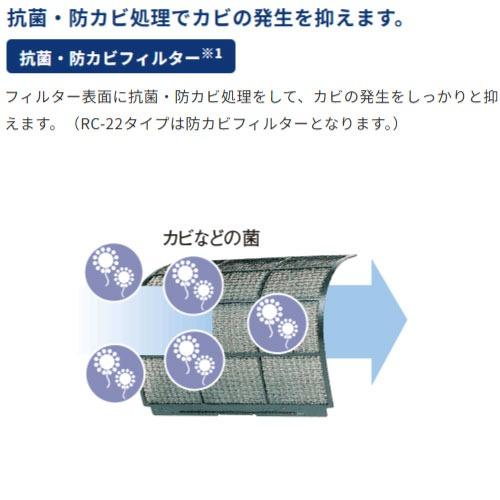 エアコン リララ冷房専用シリーズ 14畳用 コロナ CORONA [RC-V4025R