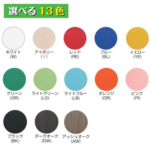 セクショナルキッチン RDシリーズ ライフ [RD-120□□(R/L)] 流し台(左右水槽有り) 奥行550 大型ゴミ収納器付 道幅4m未満配送不可 法人様限定 メーカー直送 |  | 01