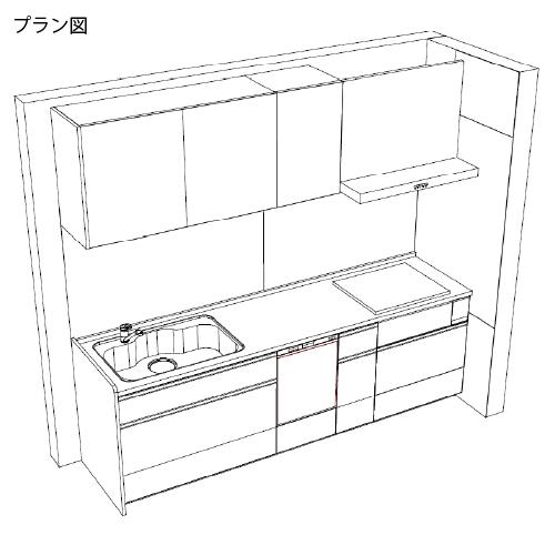 関西エリア限定商品 システムキッチン Rdel リフィット タカラスタンダード [rdel05] I型 W2550mm 食洗機付 加熱機器なし  メーカー直送 |  | 01