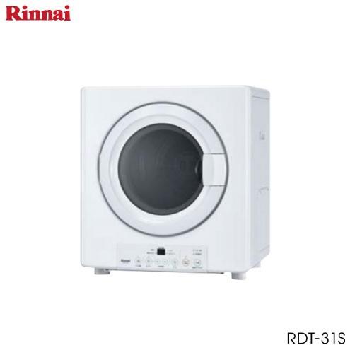 リンナイ（Rinnai） 乾燥機 乾太くん ガスコード接続 乾燥容量3.0kg