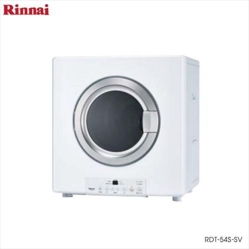 リンナイ ガス衣類乾燥機 RDT-A54S-WH リンナイ ガス衣類乾燥機 RDT-A54S-WH RDT-A54S-WH | Rinnai