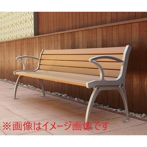 再生木材ベンチ RE-18シリーズ RPウッドタイプ 背付き 両肘付き [RE-1810ANrpWOOD] ブラウン RPウッド モリマーキンキ?法人様限定メーカー直送